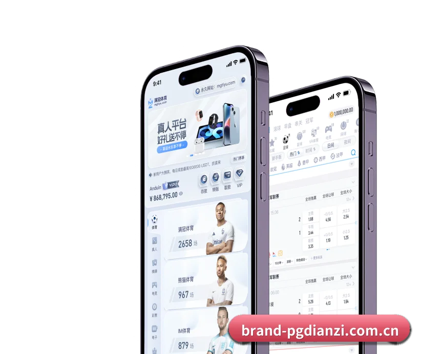 PG电子 APP